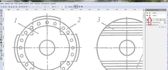 Экспорт готового изображения из Inkscape в формат .Png - student2.ru