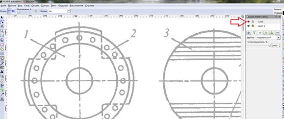 Экспорт готового изображения из Inkscape в формат .Png - student2.ru