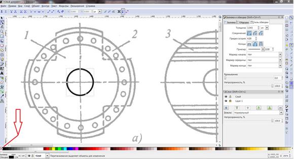 Экспорт готового изображения из Inkscape в формат .Png - student2.ru