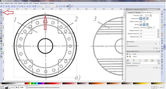 Экспорт готового изображения из Inkscape в формат .Png - student2.ru