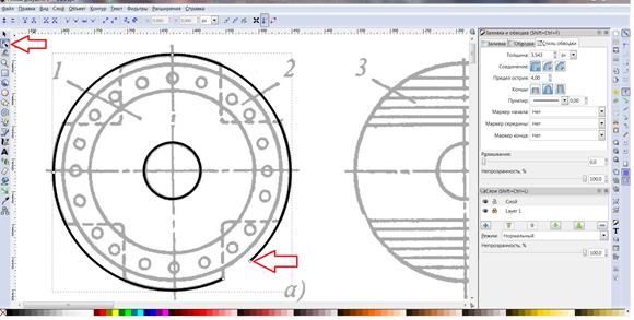 Экспорт готового изображения из Inkscape в формат .Png - student2.ru