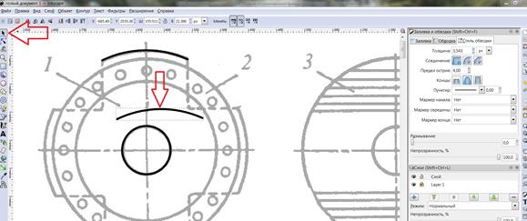 Экспорт готового изображения из Inkscape в формат .Png - student2.ru