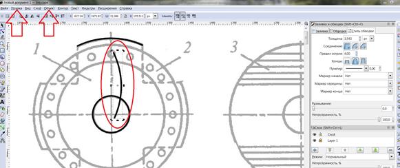 Экспорт готового изображения из Inkscape в формат .Png - student2.ru