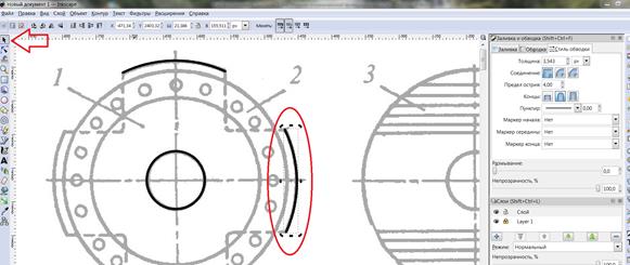 Экспорт готового изображения из Inkscape в формат .Png - student2.ru