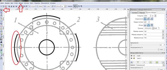 Экспорт готового изображения из Inkscape в формат .Png - student2.ru