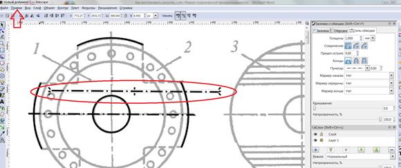 Экспорт готового изображения из Inkscape в формат .Png - student2.ru