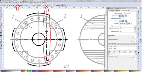 Экспорт готового изображения из Inkscape в формат .Png - student2.ru