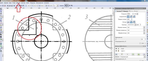 Экспорт готового изображения из Inkscape в формат .Png - student2.ru