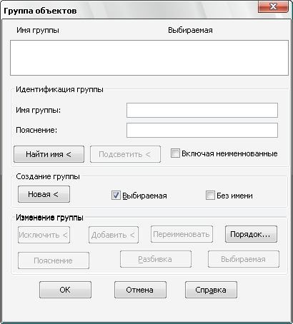 Экспортирование таблицы в Excel - student2.ru