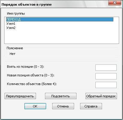 Экспортирование таблицы в Excel - student2.ru