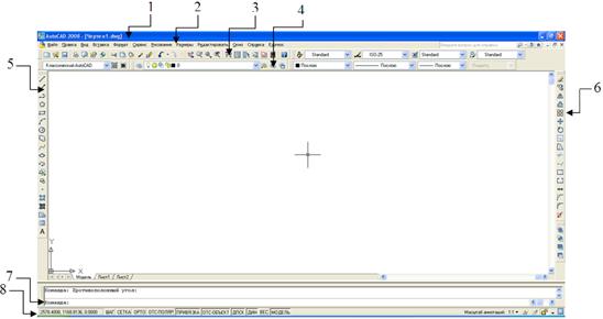 Запуск графического редактора AutoCad - student2.ru