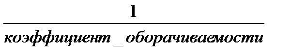 баланс оф по полной стоимости - student2.ru