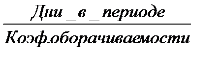 баланс оф по полной стоимости - student2.ru