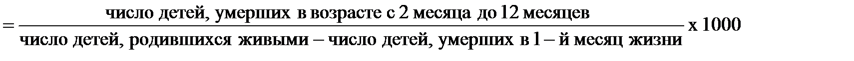 II.Специальные показатели смертности - student2.ru