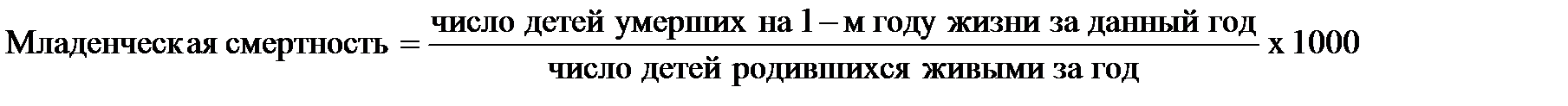 II.Специальные показатели смертности - student2.ru