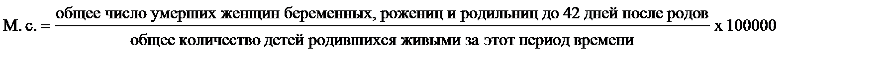 II.Специальные показатели смертности - student2.ru