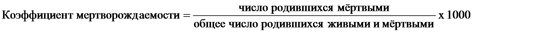 II.Специальные показатели смертности - student2.ru