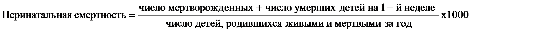 II.Специальные показатели смертности - student2.ru