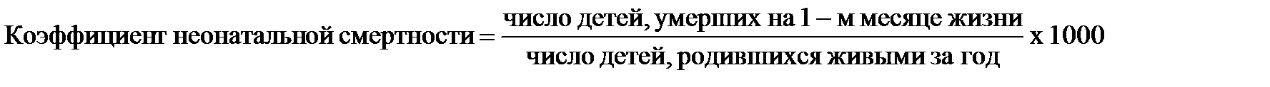 II.Специальные показатели смертности - student2.ru