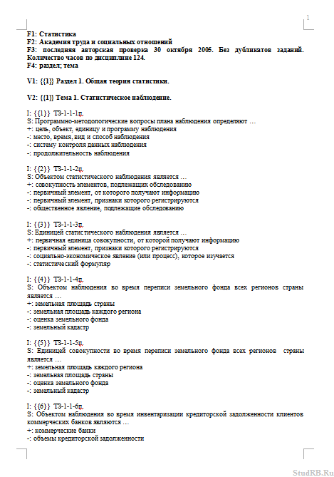 Какой из показателей вариации характеризует абсолютный размер колебания признака около средней величины? - student2.ru