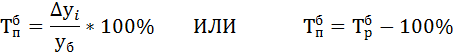 Статистическое изучение динамики социально – экономических явлений. - student2.ru