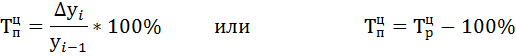 Статистическое изучение динамики социально – экономических явлений. - student2.ru