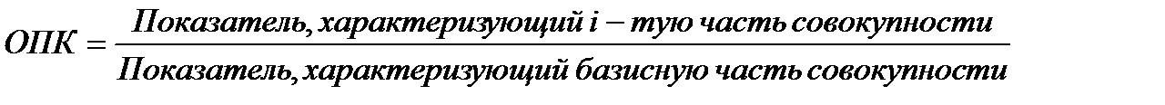 Тема № 1. Предмет и метод статистики. - student2.ru
