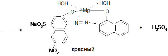 Основные методы количественного анализа лекарственных веществ - student2.ru