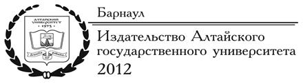 а. место учебной дисциплины в структуре ооп университета - student2.ru