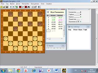 A3-b4 b6-a5 22. D4-c5 f4-e3 23. C5:g5 h6:f4 24. B4-c5 e5-d4 - student2.ru