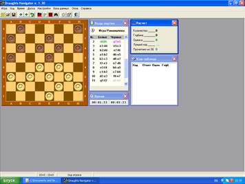 C3-d4 f6-e5 2. D4:f6 g7:e5 3. E3-d4 e5:c3 4. B2:d4 b6-c5 - student2.ru