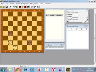 C3-d4 f6-e5 2. D4:f6 g7:e5 3. E3-d4 e5:c3 4. B2:d4 b6-c5 - student2.ru