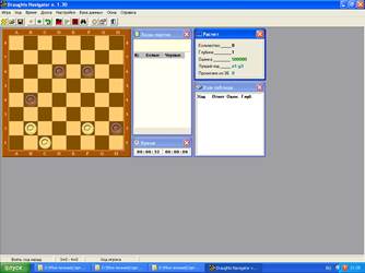 C3-d4 f6-e5 2. D4:f6 g7:e5 3. E3-d4 e5:c3 4. B2:d4 b6-c5 - student2.ru