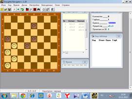 C3-d4 f6-e5 2. D4:f6 g7:e5 3. E3-d4 e5:c3 4. B2:d4 b6-c5 - student2.ru