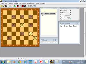 C3-d4 f6-e5 2. D4:f6 g7:e5 3. E3-d4 e5:c3 4. B2:d4 b6-c5 - student2.ru