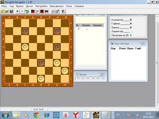 C3-d4 f6-e5 2. D4:f6 g7:e5 3. E3-d4 e5:c3 4. B2:d4 b6-c5 - student2.ru