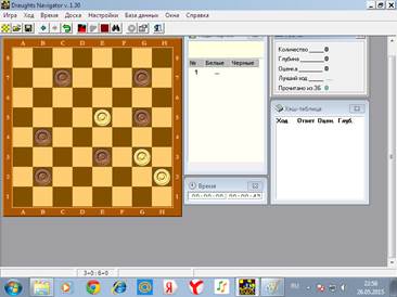 C3-d4 f6-e5 2. D4:f6 g7:e5 3. E3-d4 e5:c3 4. B2:d4 b6-c5 - student2.ru