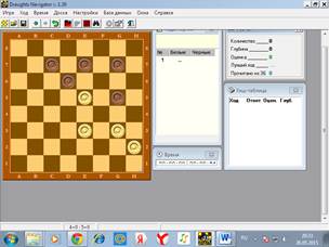 C3-d4 f6-e5 2. D4:f6 g7:e5 3. E3-d4 e5:c3 4. B2:d4 b6-c5 - student2.ru