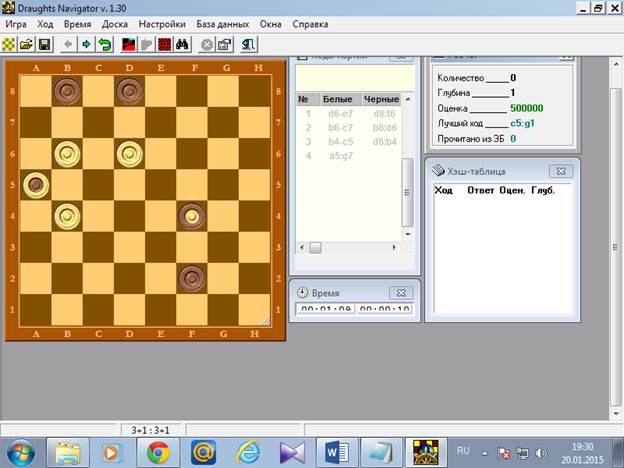 C3-d4 f6-e5 2. D4:f6 g7:e5 3. E3-d4 e5:c3 4. B2:d4 b6-c5 - student2.ru