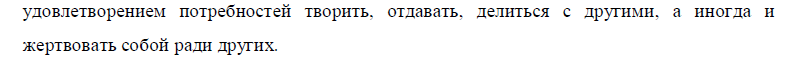 Б) Проблема свободы и ответственности личности - student2.ru