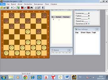 C3-d4 f6-e5 2. D4:f6 g7:e5 3. E3-d4 e5:c3 4. B2:d4 b6-c5 - student2.ru