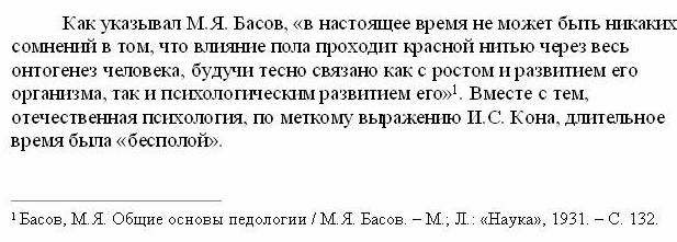 Частотная характеристика слов, используемых в эксперименте - student2.ru