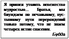 Что такое Инь, Ян, Дао в религиозно-мифологических и натурфилософских представлениях Древнего Китая? 2 страница - student2.ru