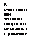 Что такое Инь, Ян, Дао в религиозно-мифологических и натурфилософских представлениях Древнего Китая? 2 страница - student2.ru