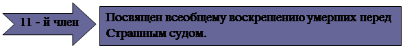 его суть в четырех благородных истинах. - student2.ru