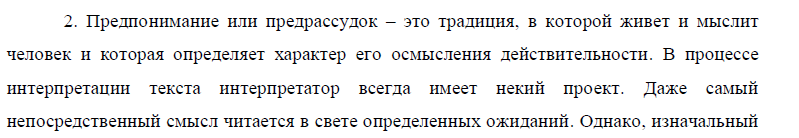 Философия Ницше (понятие о воли к власти, концепция сверхчеловека) - student2.ru