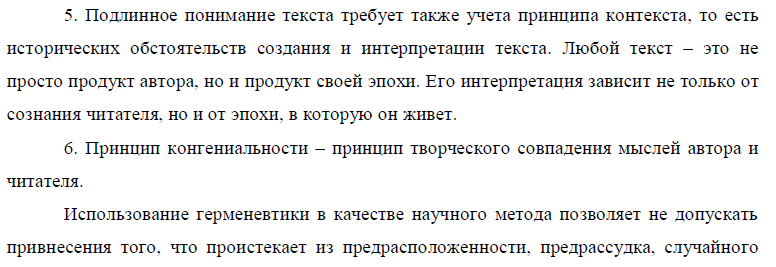 Философия Ницше (понятие о воли к власти, концепция сверхчеловека) - student2.ru