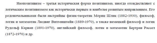 Философия Ницше (понятие о воли к власти, концепция сверхчеловека) - student2.ru