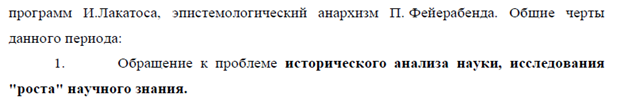 Философия Ницше (понятие о воли к власти, концепция сверхчеловека) - student2.ru