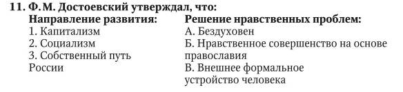 Философские взгляды И.М. Сеченова, И.П. Павлова, И.И. Мечникова, В.М. Бехтерева - student2.ru